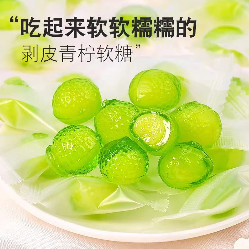 【酸甜可口】vc清润剥皮果糖舒解馋零食枇杷金桔柠薄荷爽口润喉