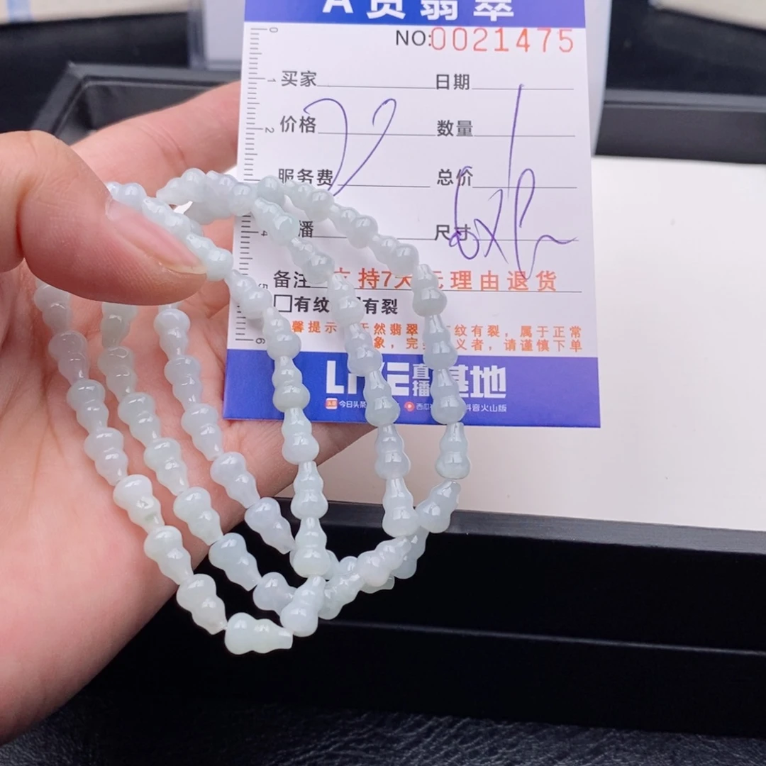 未镶嵌手链翡翠多样性