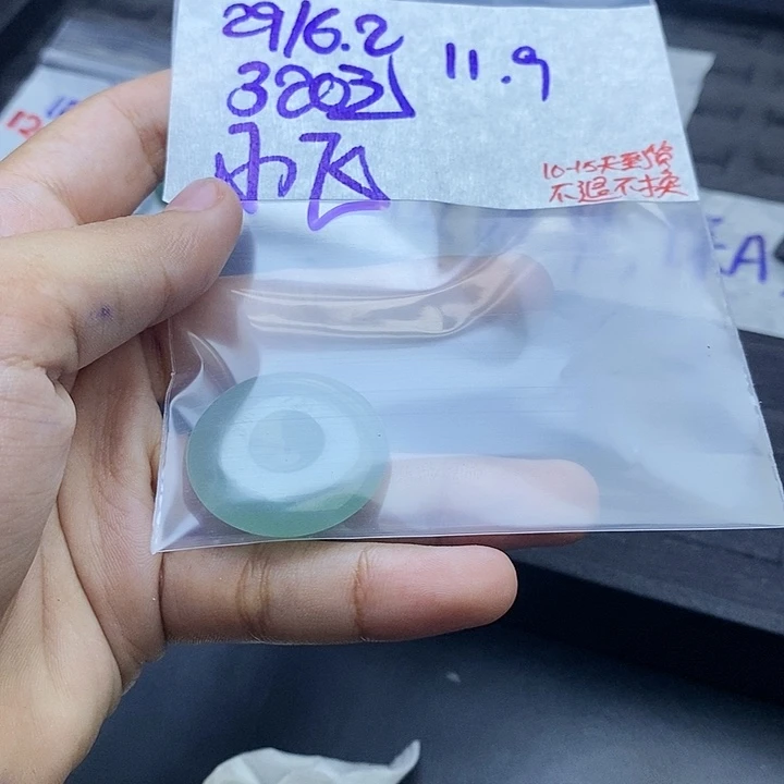 未镶嵌定制翡翠小*