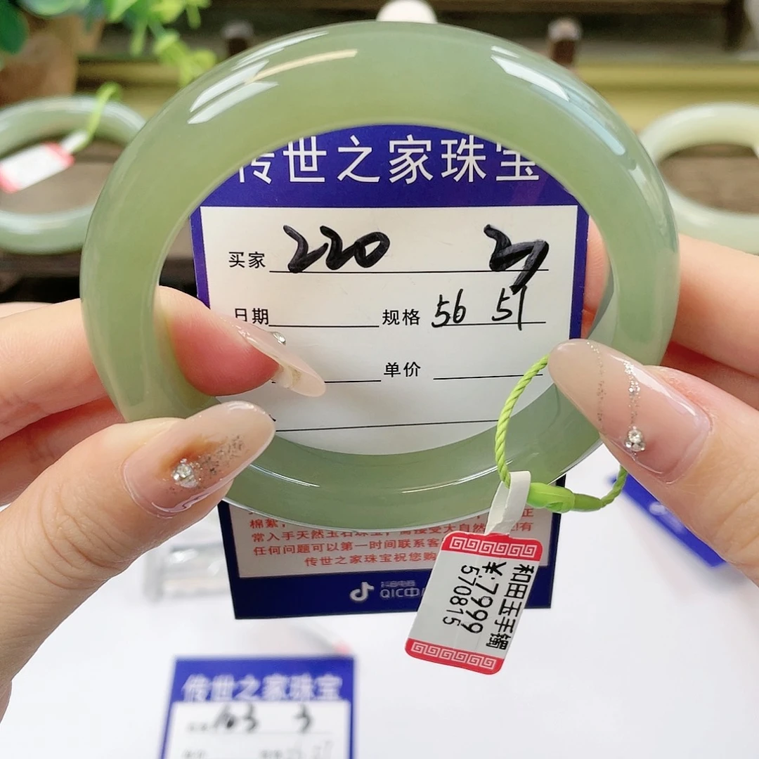 【闪购商品】未镶嵌手镯和田玉