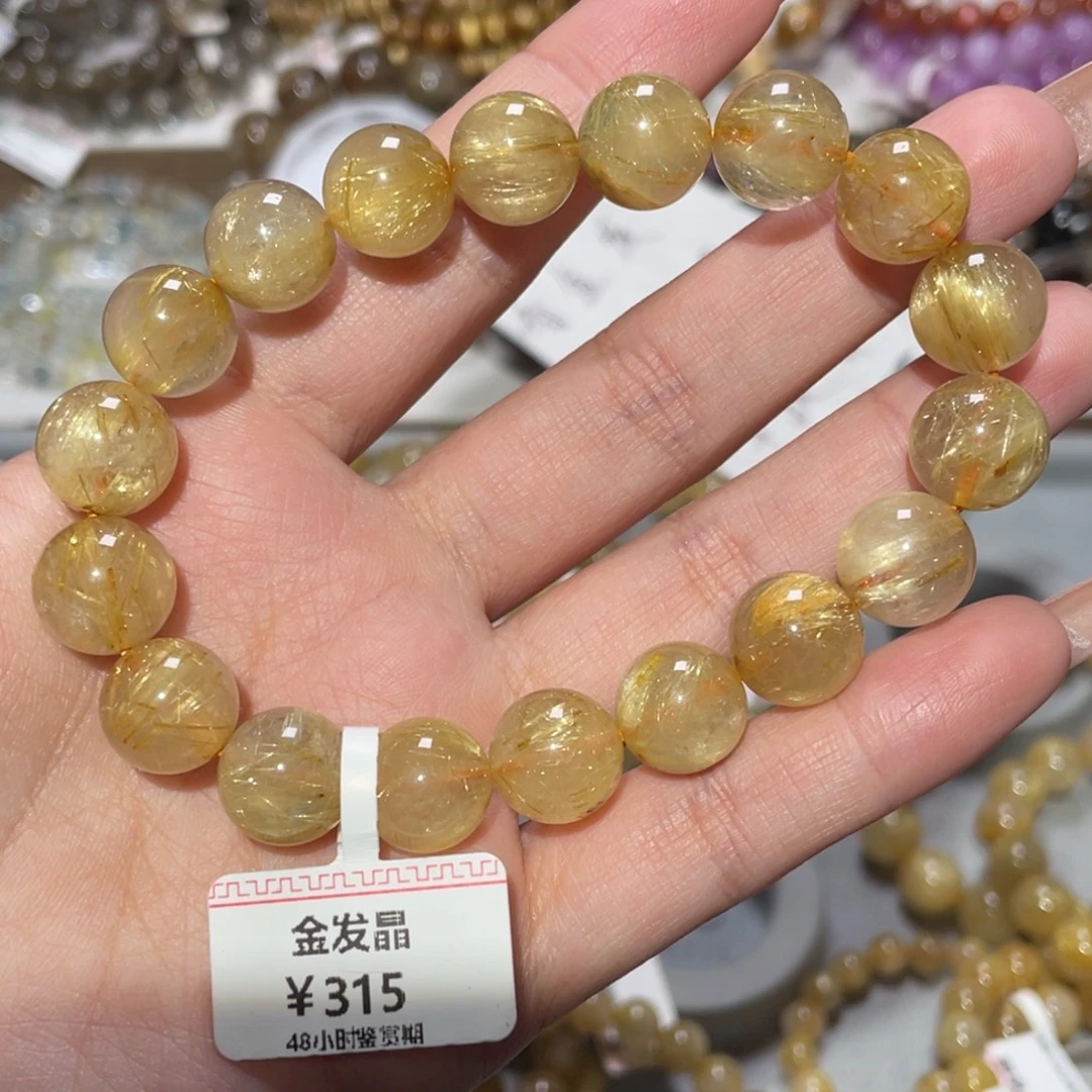 未镶嵌水晶手链手链