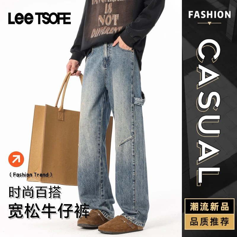 LEE TSOFE25秋冬新款直筒百搭牛仔裤美式复古直筒阔腿男牛仔裤