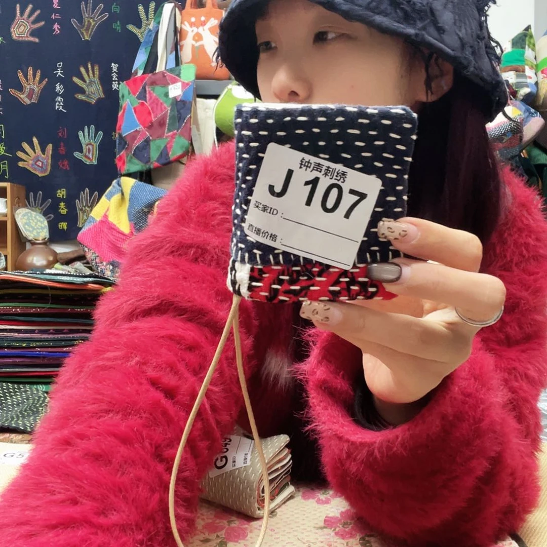 织绣行**心11111111111111111