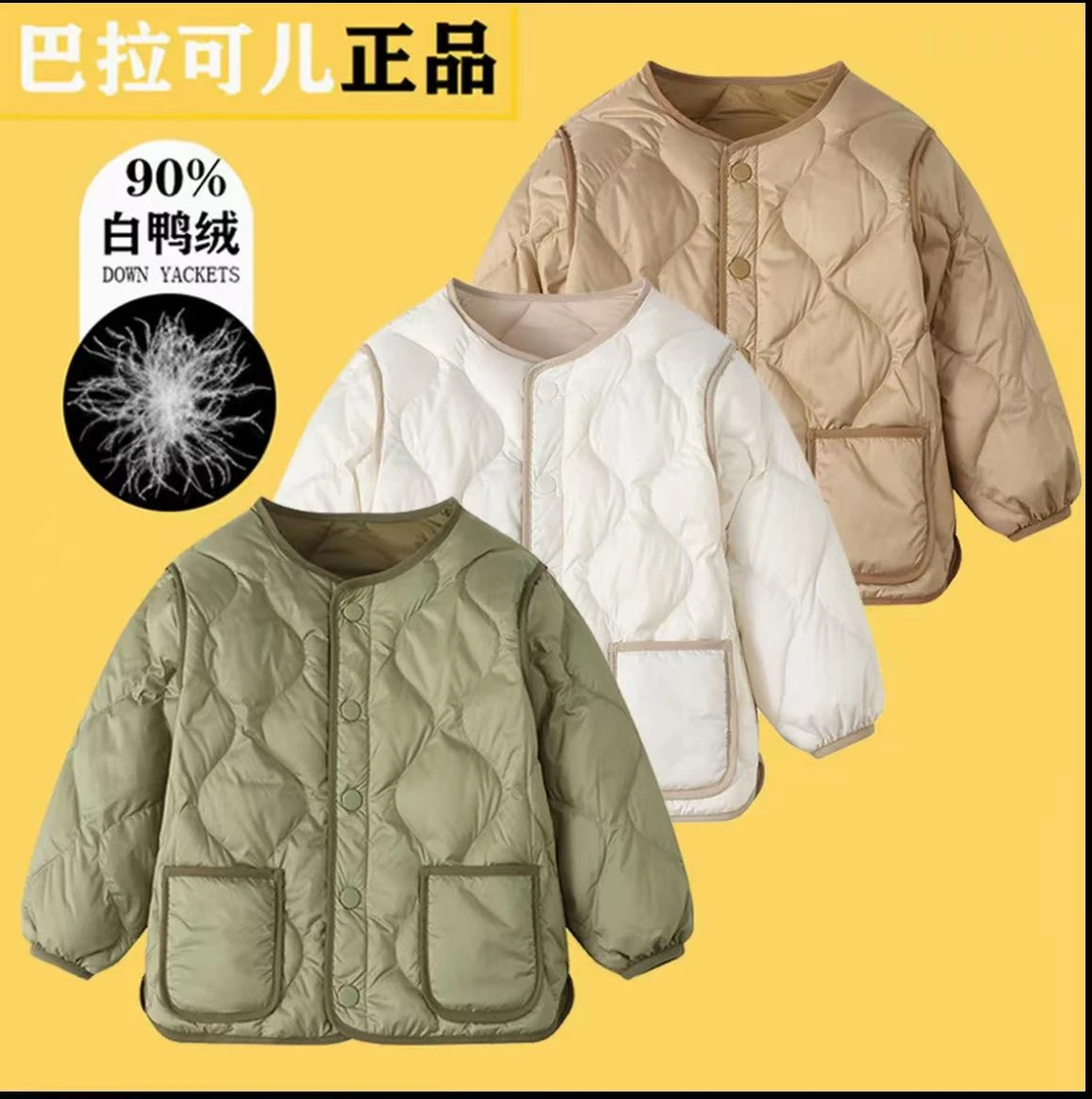 巴拉可儿童装男女童羽绒服冬季女小童中大童V领时尚保暖百搭外套