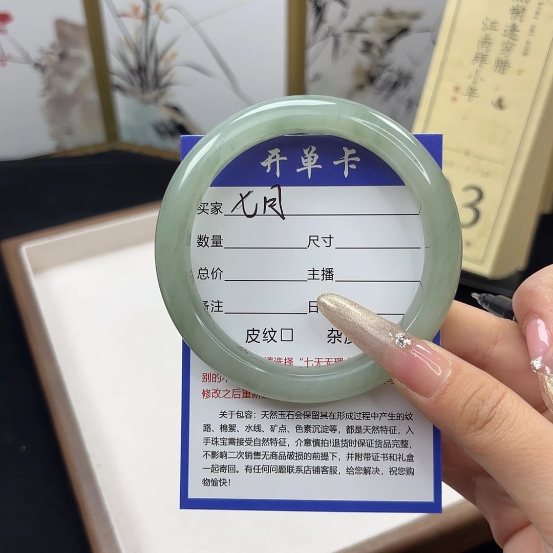 石英质玉手镯未镶嵌