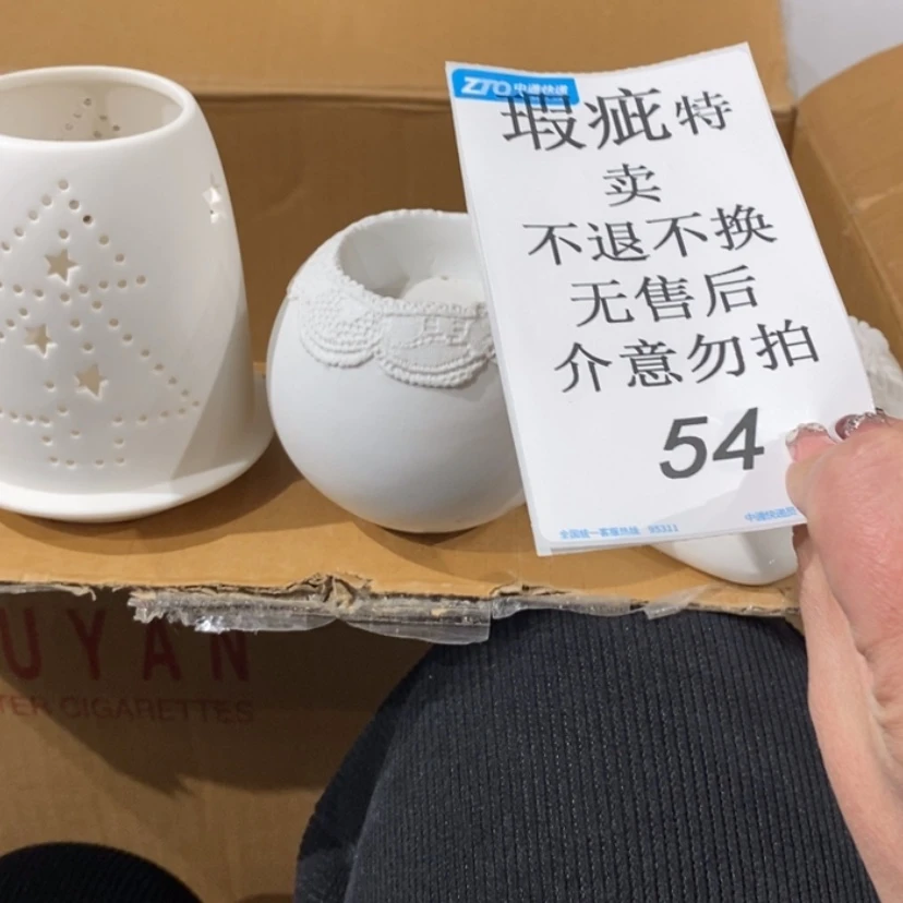 【闪购商品】摆件月*.陶瓷摆件瑕疵特卖