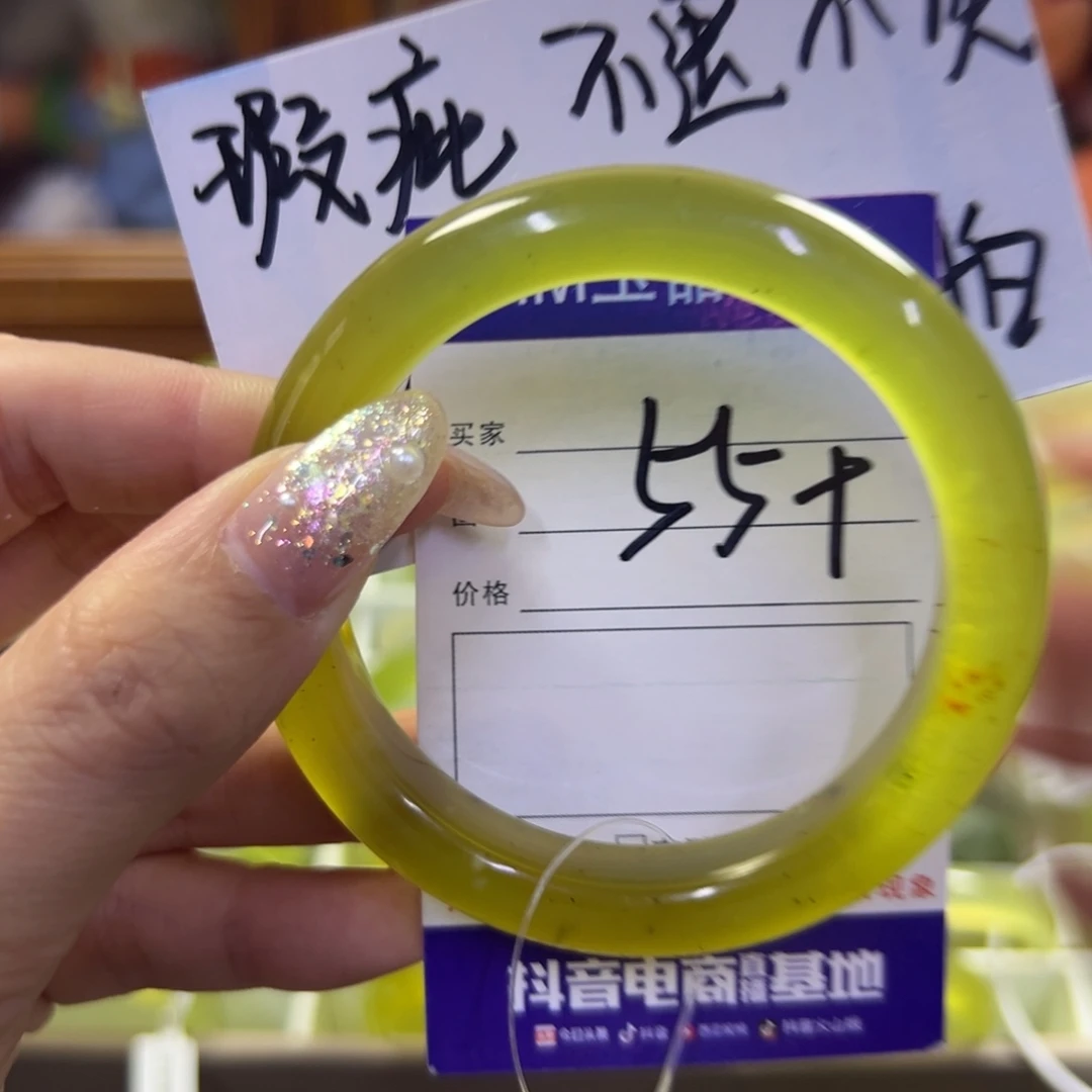 蛇纹石玉未镶嵌手镯96