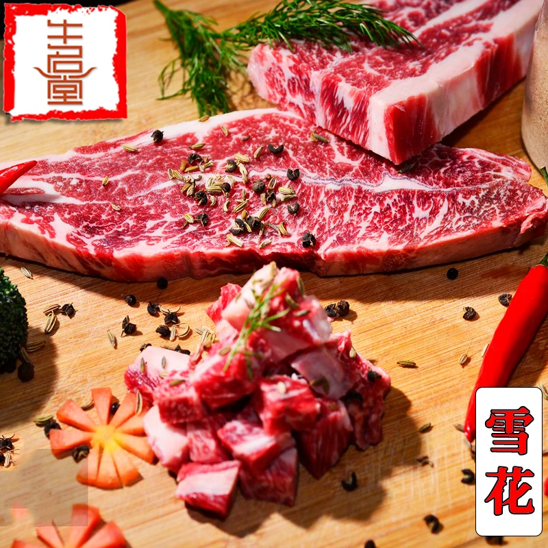 【一】牛名堂/临时链接/改价专属/一物一拍