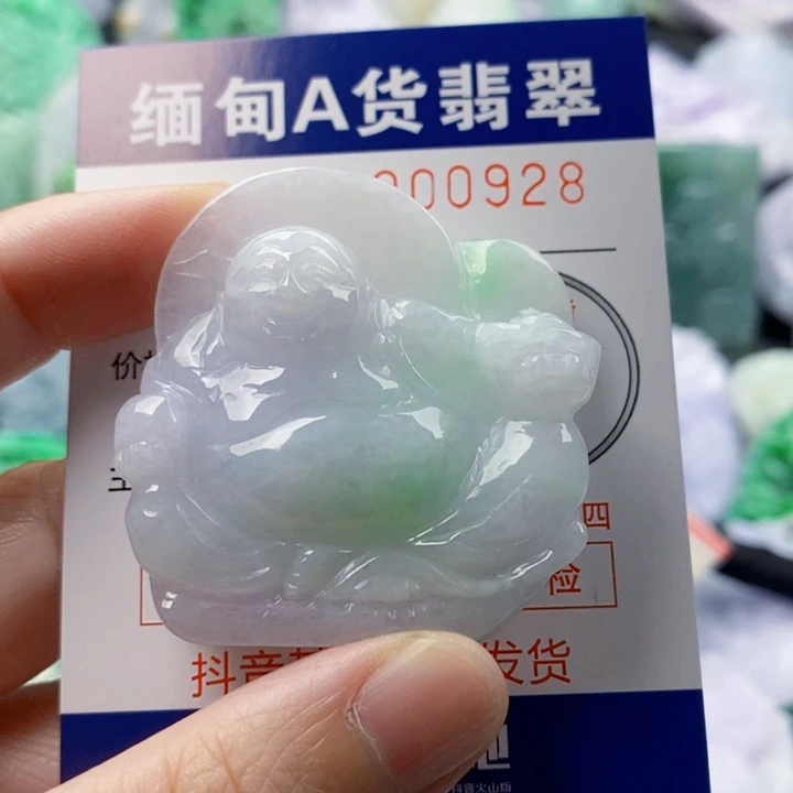 w***乐翡翠未镶嵌吊坠(不含链)