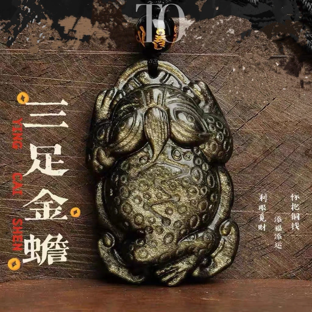 天然金曜石三脚金蟾吊坠黑曜石蟾蜍项链男女饰品随身招财纳福挂件