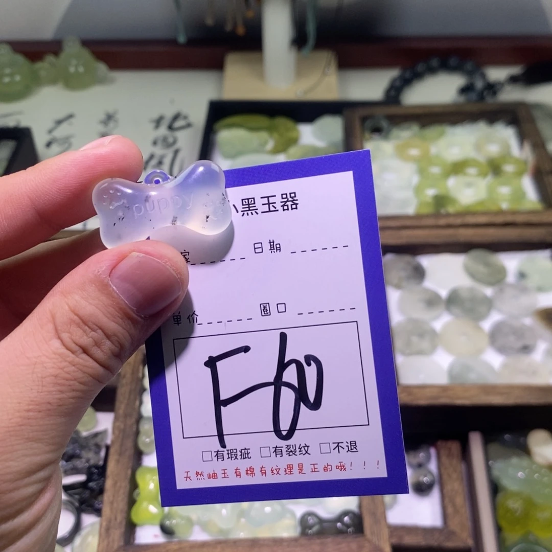 蛇纹石玉颈饰未镶嵌电*券