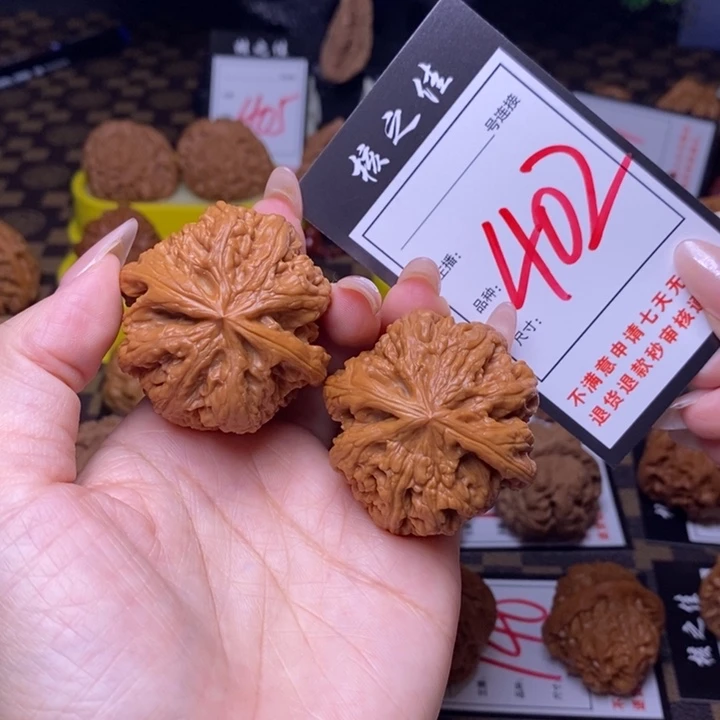 吊坠文玩核桃44粗筋402
