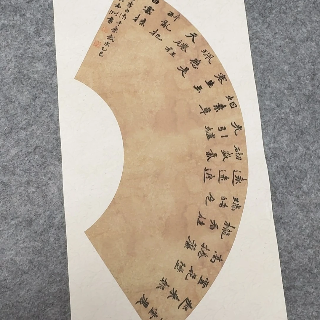 书法国展书家黄希洲69+34