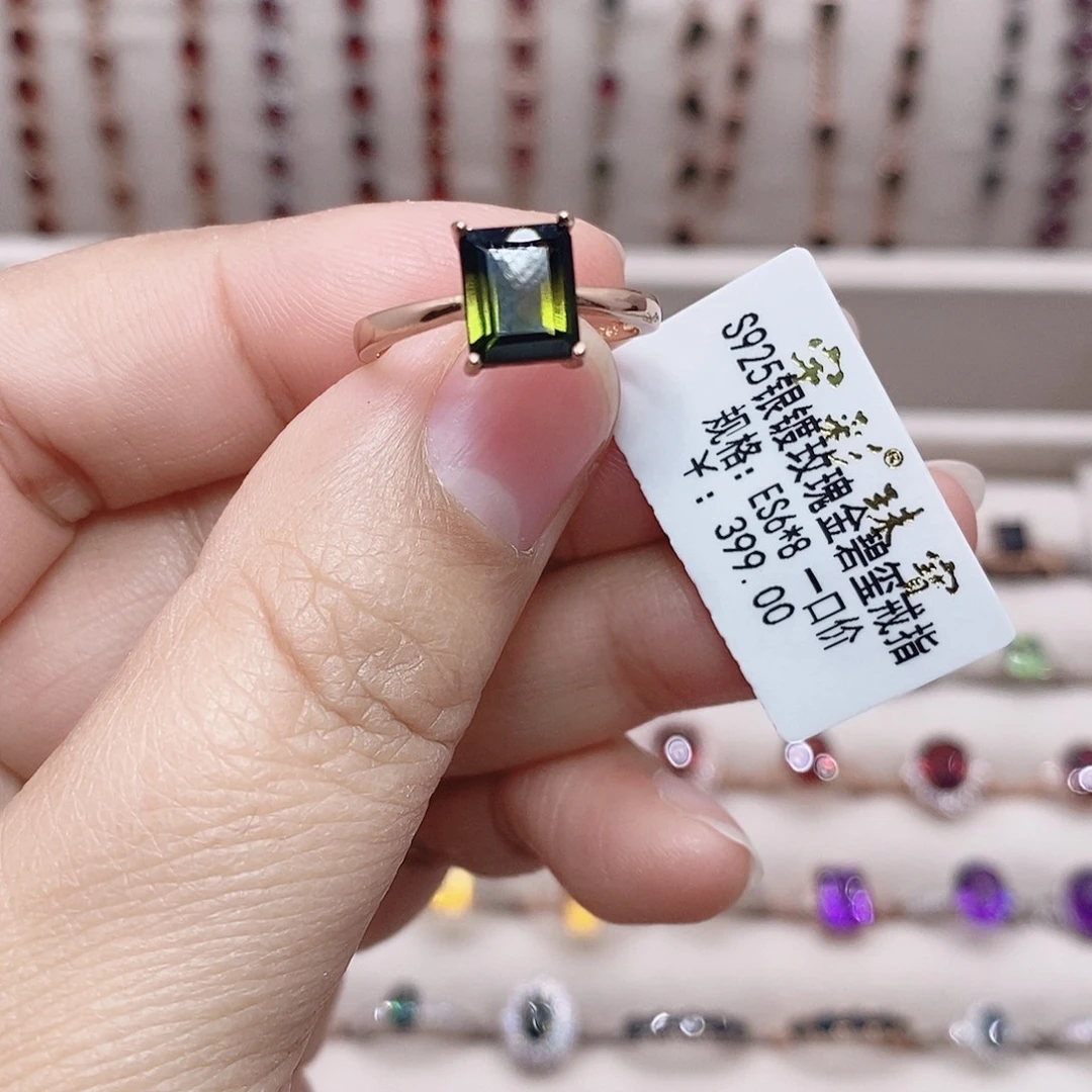 银S925镶嵌戒指碧玺戒指