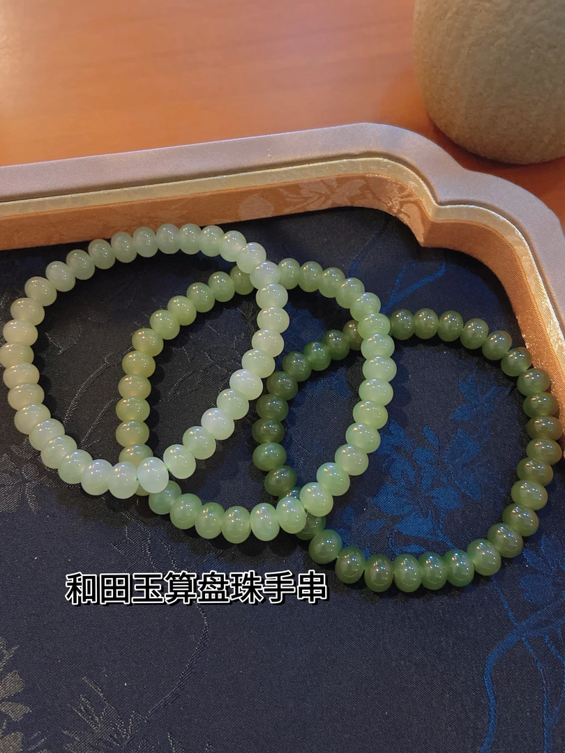 B34 和田玉青玉算盘珠手串