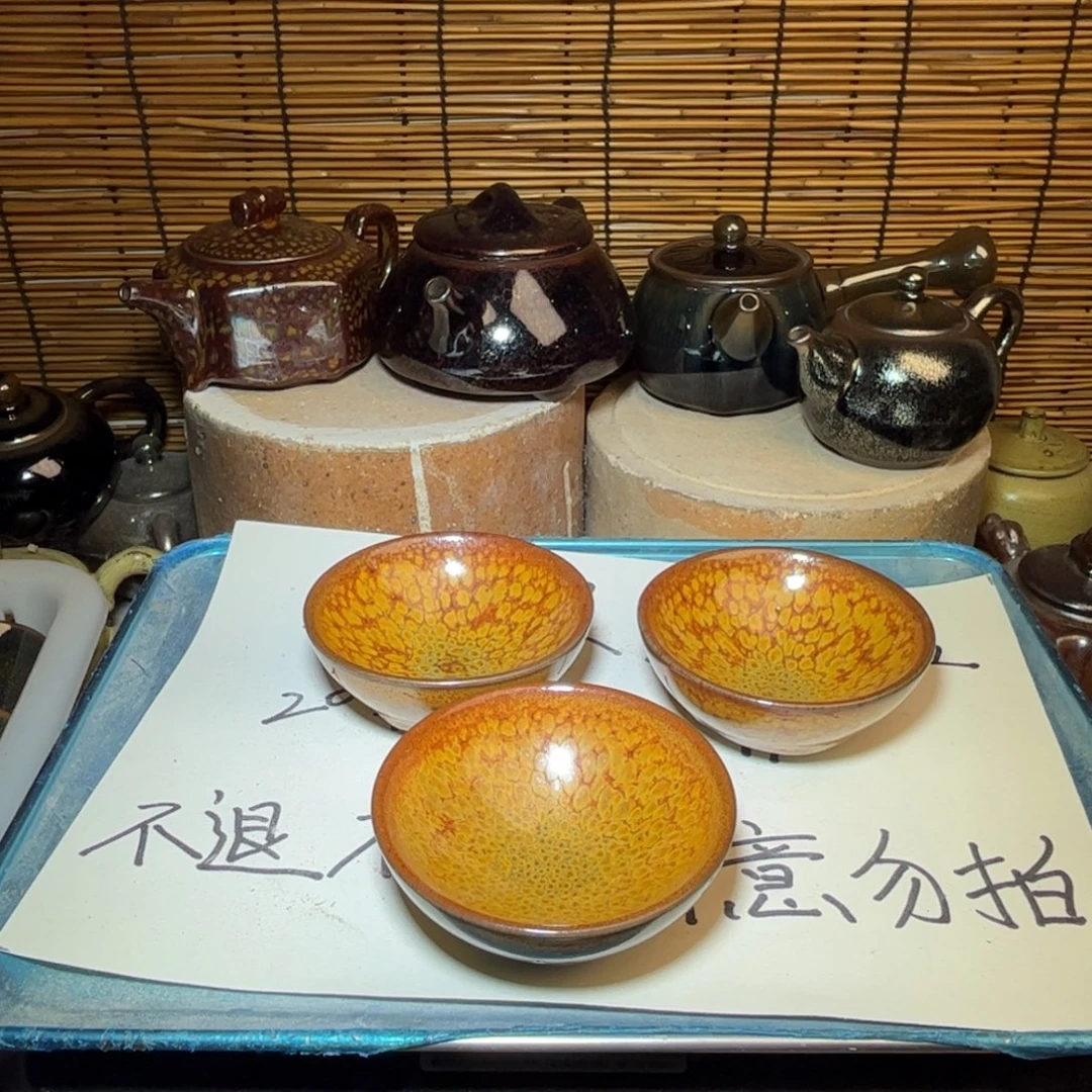 张***忍茶盏建窑建盏 微瑕作品