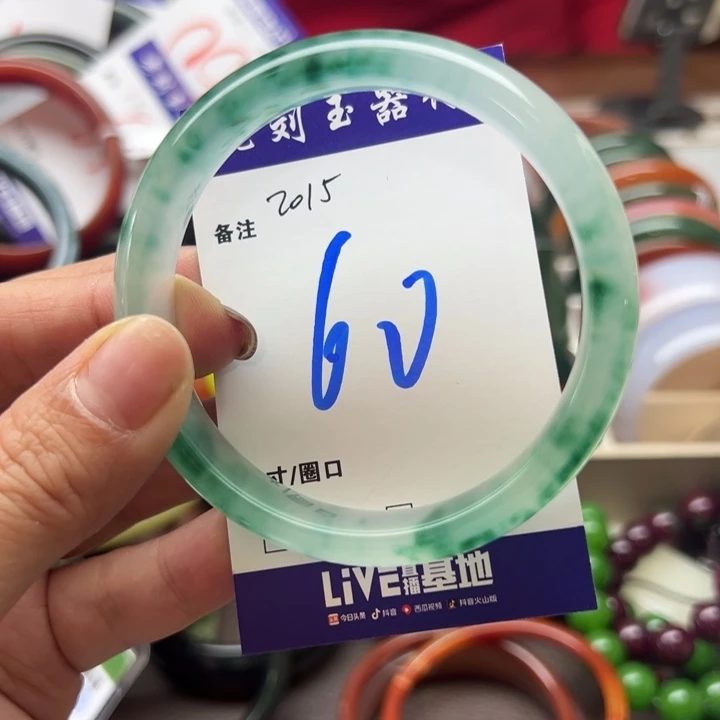 石英岩玉未镶嵌手镯