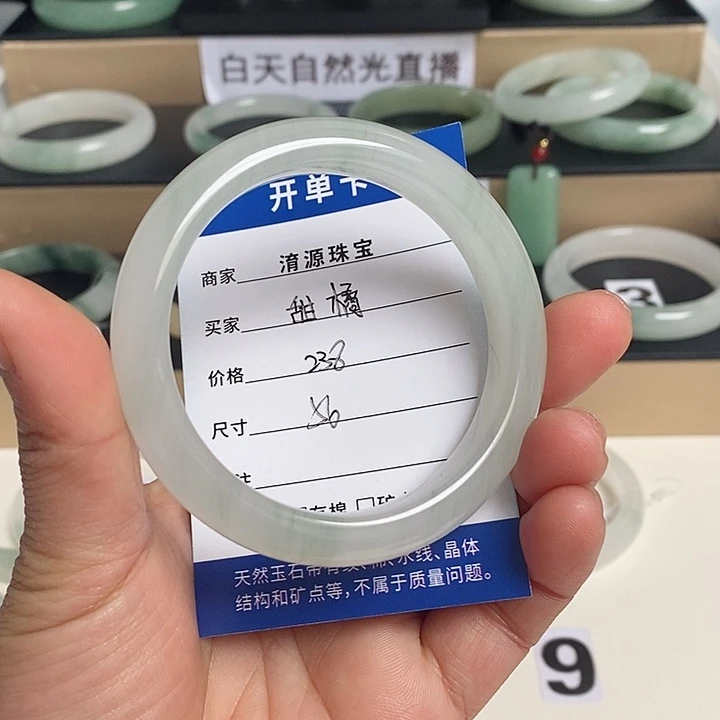 石英质玉（金丝玉）手镯未镶嵌甜**?