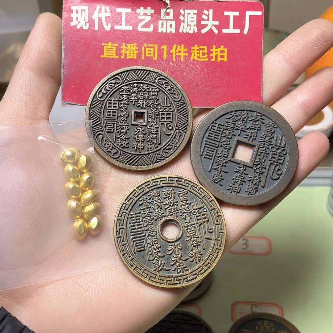 铜刘*沅  一物一拍 现场下单