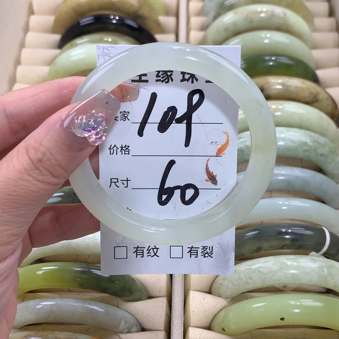 【闪购商品】未镶嵌蛇纹石玉手镯