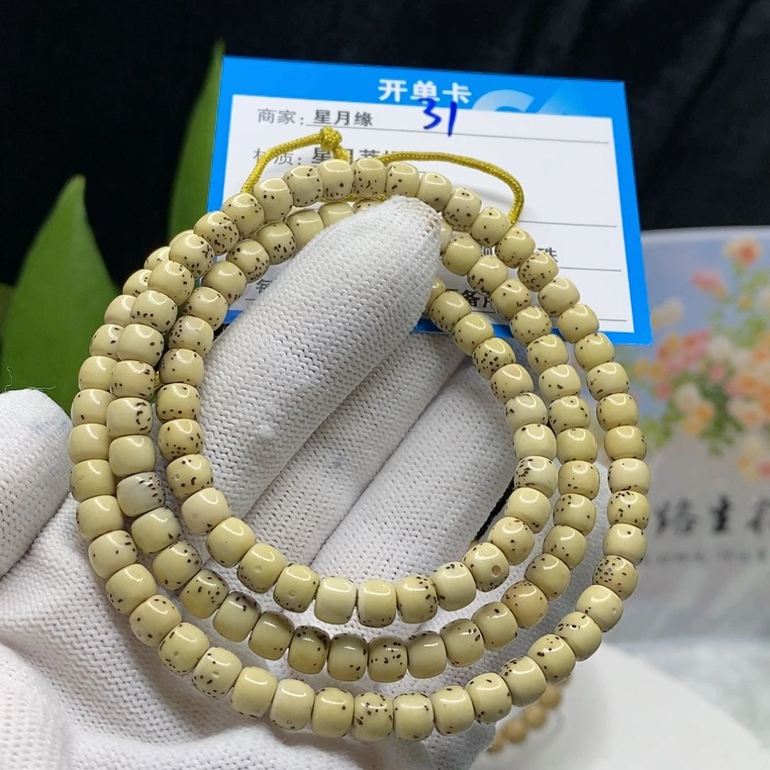 【闪购商品】吊坠星月菩提31，b j k po