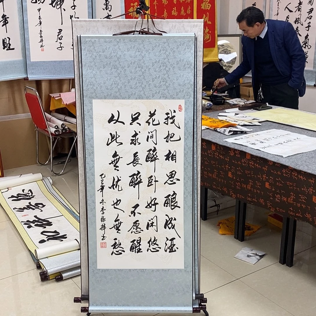 书法书法作品参加