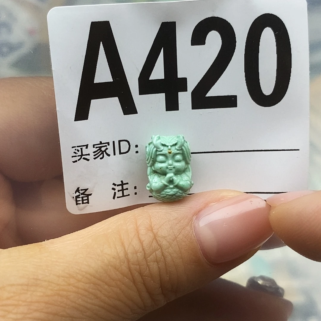 绿松石未镶嵌配饰