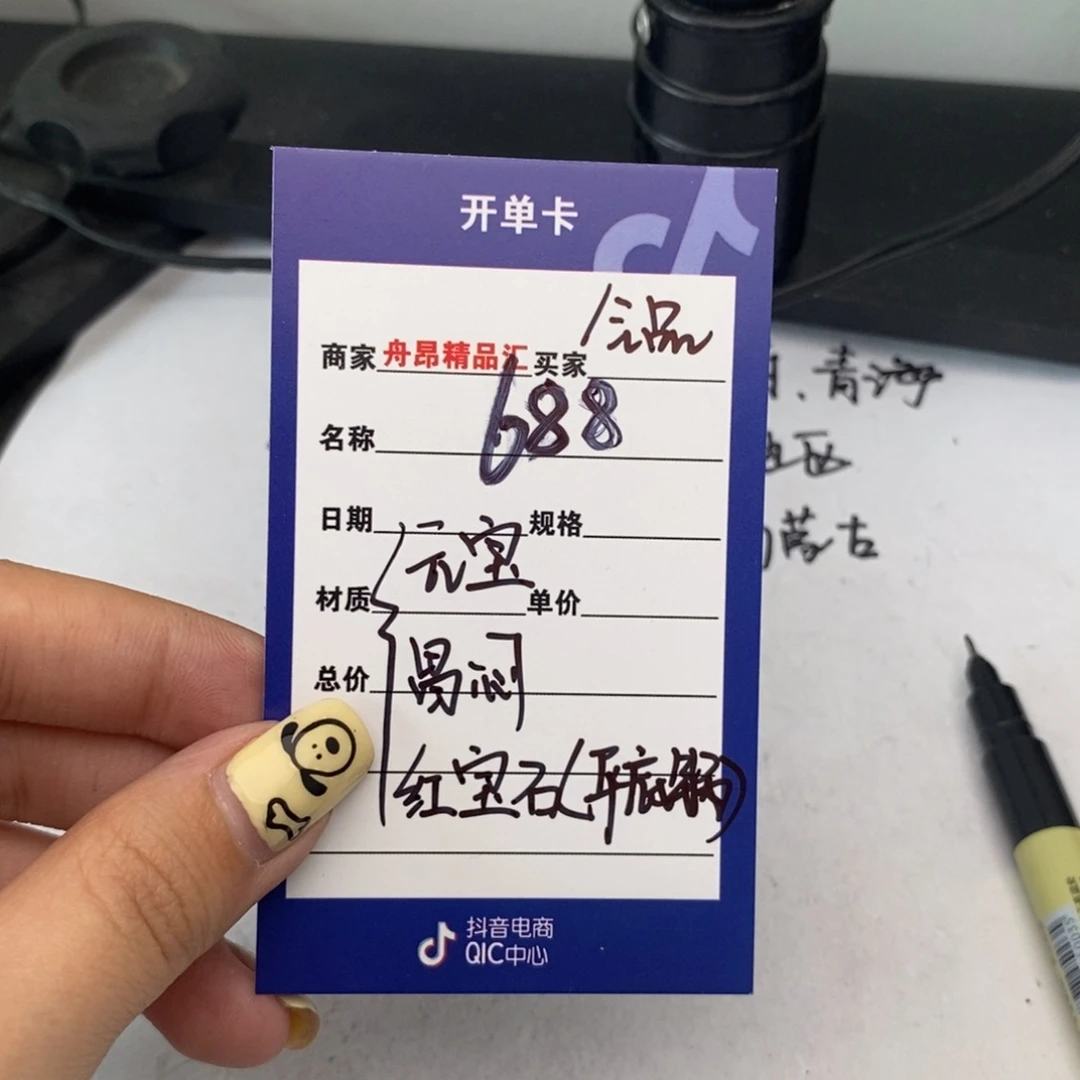 核桃手串/手链688元宝昌闷红宝石团购