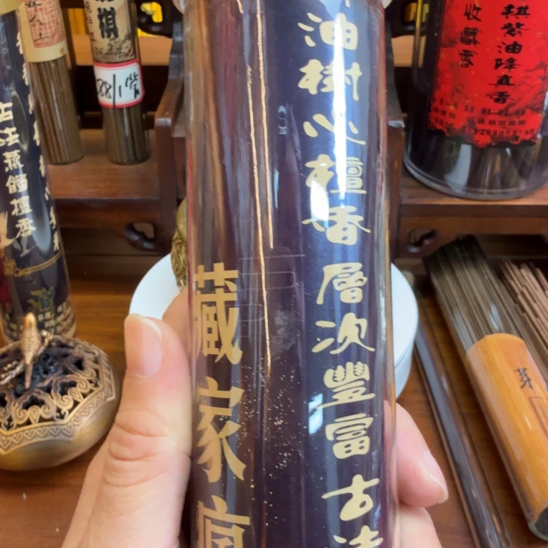 闪购链接直播拍下发货100克