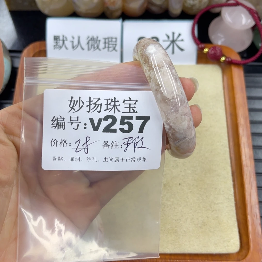 硅化珊瑚（珊瑚玉）默认微瑕未镶嵌M*n