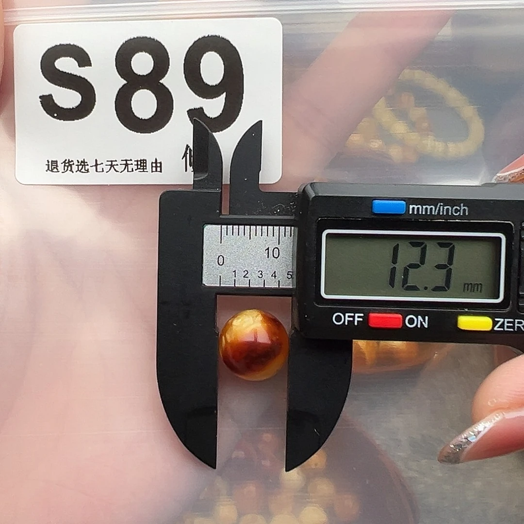 琥珀未镶嵌裸石特价