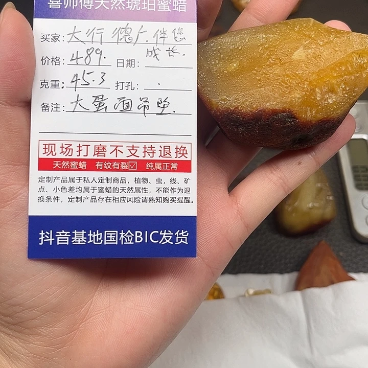 定制琥珀定制鸡油黄蛋面吊坠
