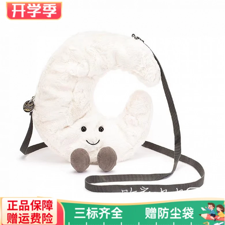 英国正品趣味巴塞罗熊太阳月亮西瓜包玩偶可爱包包毛绒玩具斜挎包