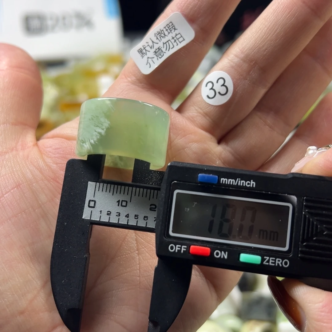蛇纹石玉未镶嵌戒指
