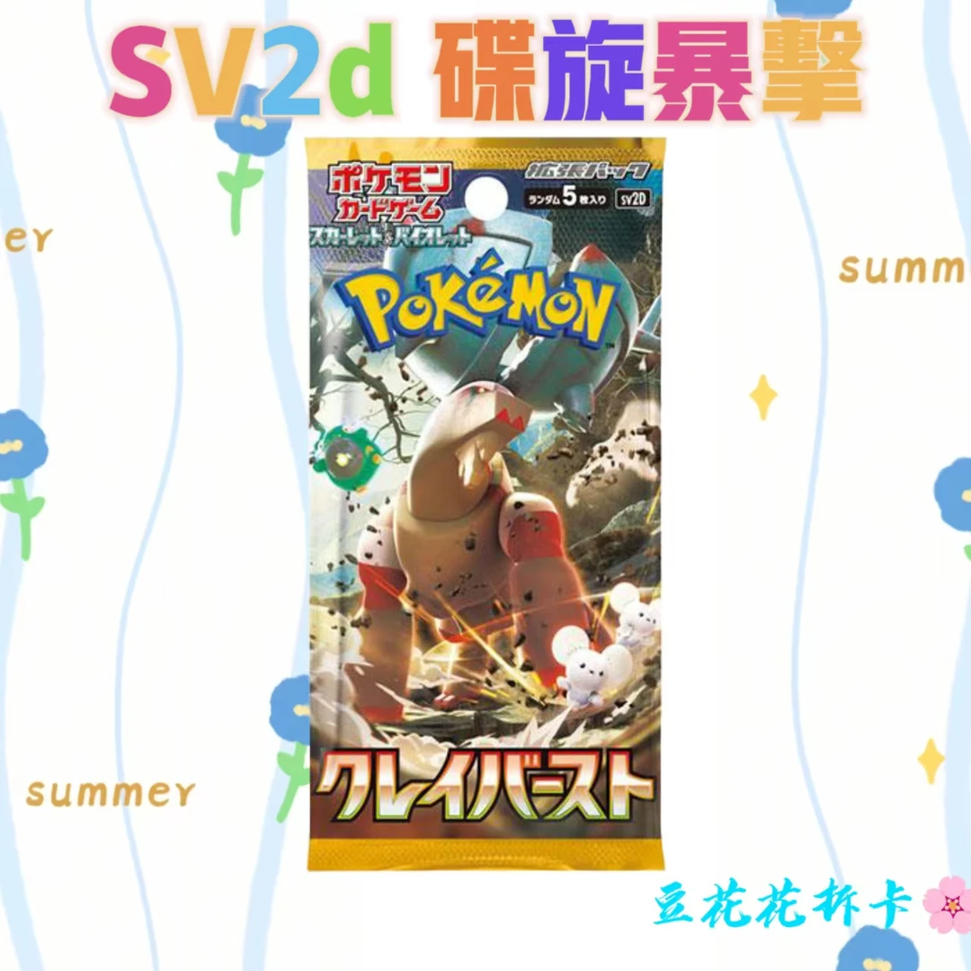 嘿嘿嘿七夕限定欢乐朱紫系列组合包