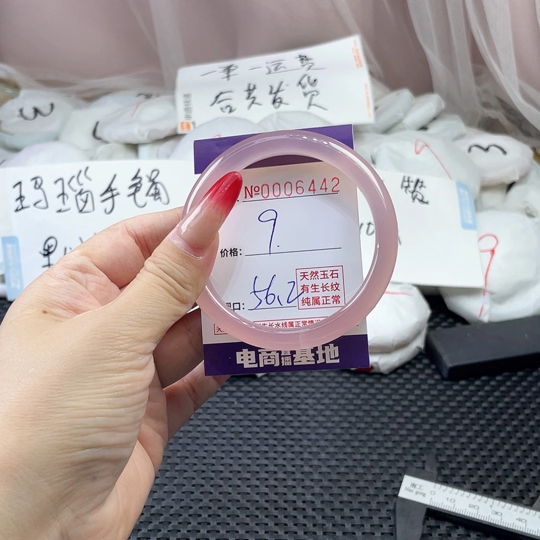手镯玛瑙/玉髓未镶嵌442