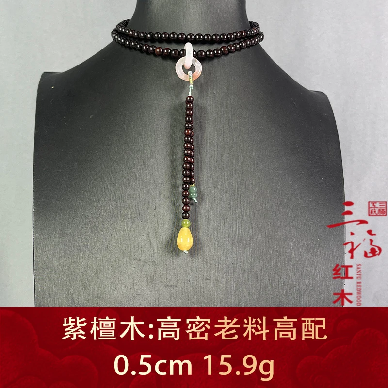 98999 高密老料高配 紫檀木