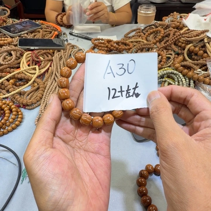桃核手串A30%%%%%%%%%%