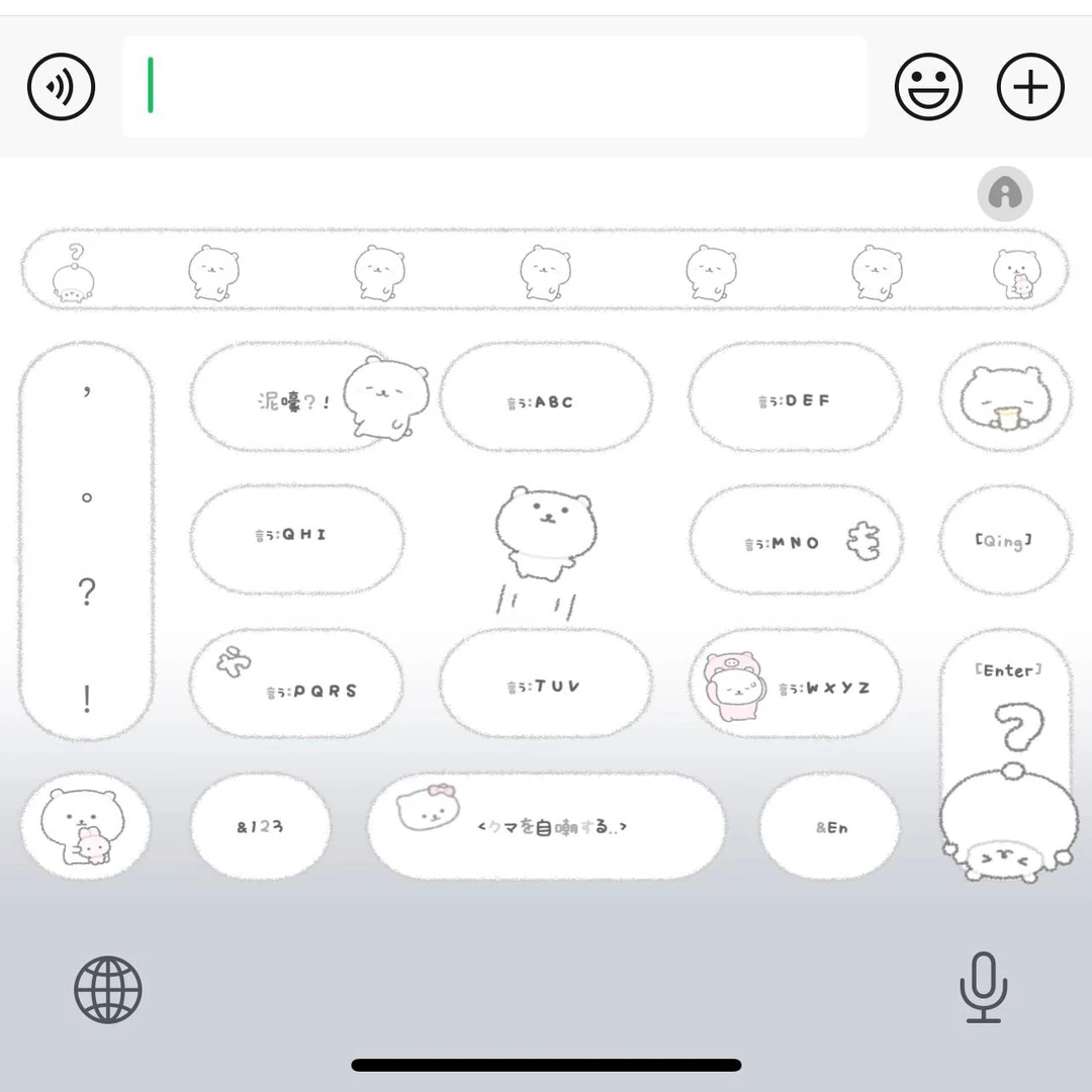 你好呀自嘲熊/ios苹果安卓百度输入法皮肤键盘办公相关服务