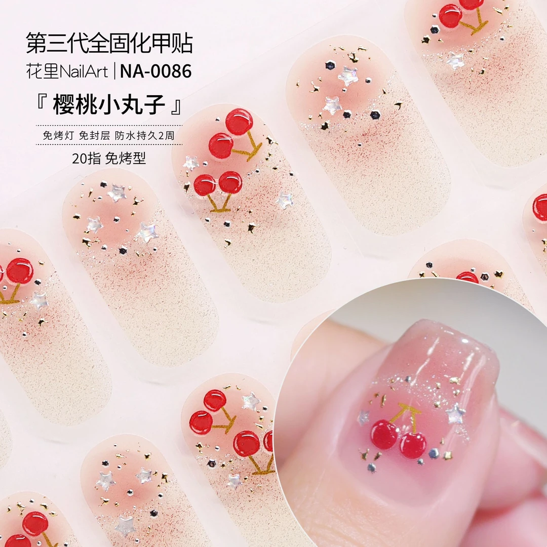 【樱桃小丸子】美甲贴日常浮雕立体防水免封层成品甲油膜非穿戴甲