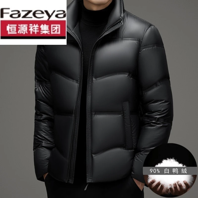 恒源祥集团彩羊高端男士黑金羽绒服冬季时尚短款加厚立领无帽保暖