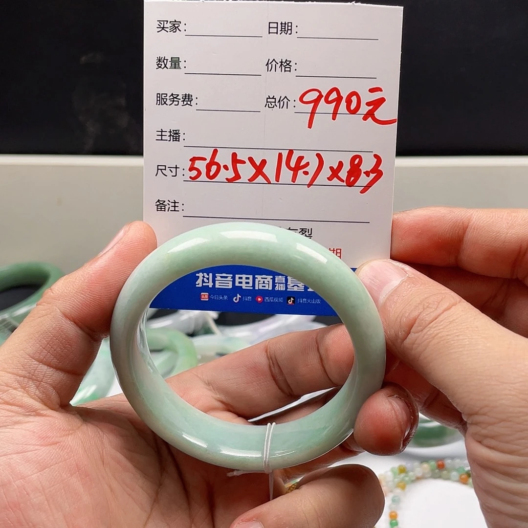 翡翠未镶嵌颈饰翡翠手镯全38