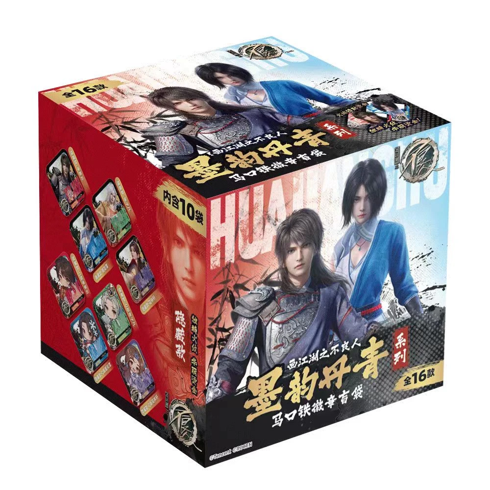 【代拆】《画江湖之不良人》墨韵丹青系列盲盒李星云不良人周边