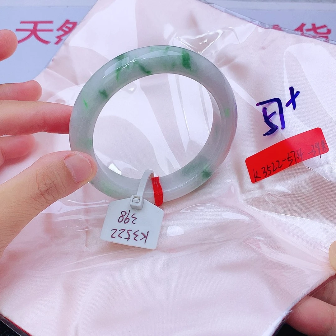 未镶嵌手镯翡翠翡翠