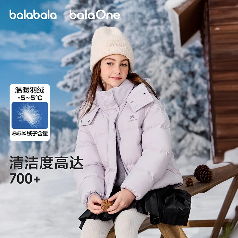 【balaOne】巴拉巴拉儿童羽绒服女童户外防风保暖冬外套2025新款
