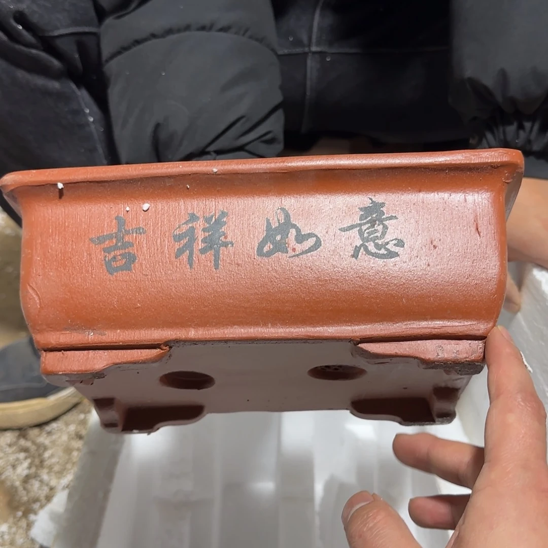 紫砂花盆口径26厘米瑕疵