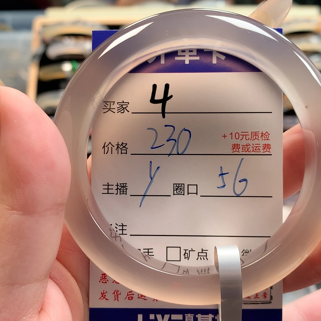 臭***崩玛瑙/玉髓手镯未镶嵌