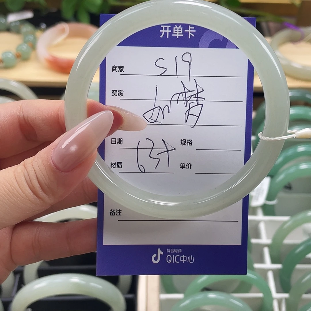 东陵石未镶嵌手镯（圆镯）