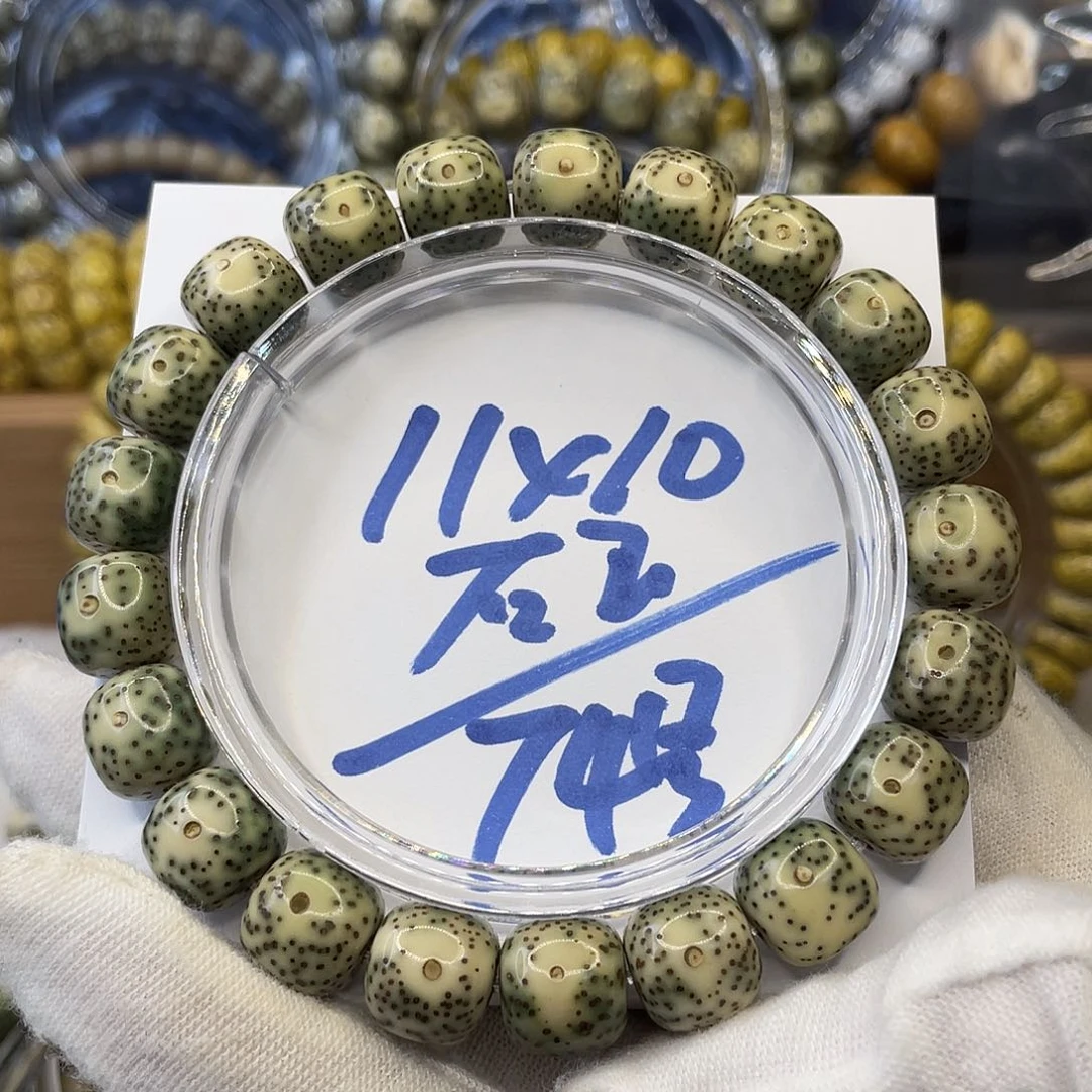 星月菩提手串11×10石玉