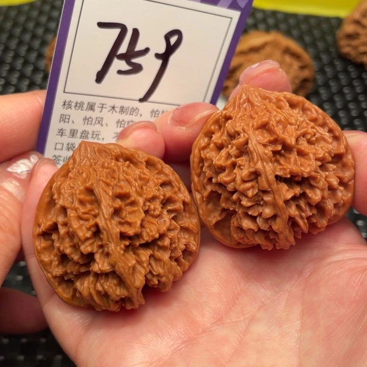 文玩核桃把件42星星759